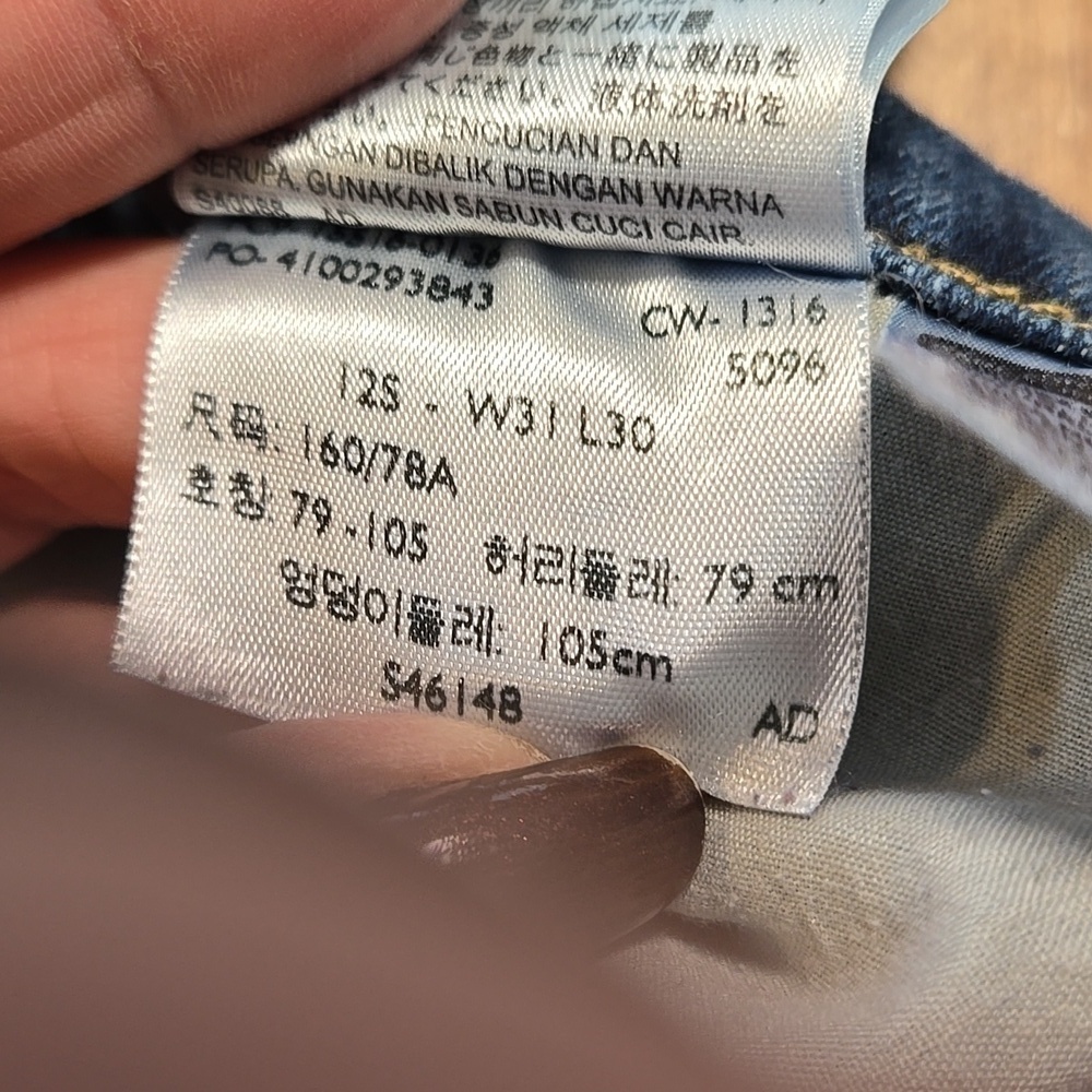 LEVI'S 515 Bootcut Dark Wash Jeans Womens Size 12 - Picture 8 of 8